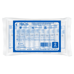 Шприц одноразовый 2 мл 3-х компонентный VitaVet PRO 23G 0,6х32 мм (100 шт)