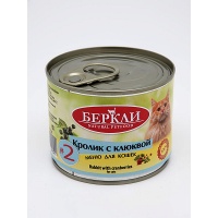 Беркли Local  консервы для кошек №2 Кролик с клюквой, 200 г