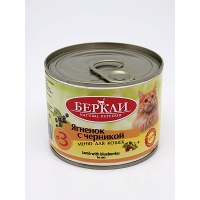 Беркли Local консервы для кошек №3 Ягненок с черникой, 200 г