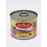 Беркли Local консервы для кошек №5 Говядина с ягодами, 200 г
